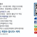 신석초교 이미지