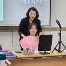 미가기업교육센터 이미지