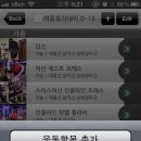 디자인유어바디
