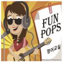 [우리들교실 193] Fun Pops 3/9~5/25 이미지