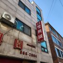 쌍흥원 | 평택시 노포 중국집, 개운한 하얀짬뽕과 고슬 볶음밥,탕수육 맛집, "쌍흥원"