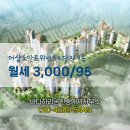 바다 공인중개사사무소 이미지