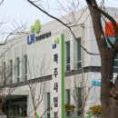 한국토지주택공사 파주사업본부 이미지