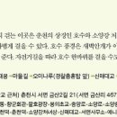 소양강변길(봄내길 4-1코스) 네이버블로그