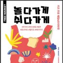 쉬다가게 이미지