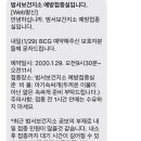 범서읍보건지소 이미지