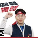 현대위아울산2공장