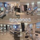 눈에빛안과의원 | [서울/서초] 초고도근시 ICL 렌즈삽입술 1일차·2일차 후기ㅣ압구정안과의원🔍