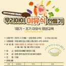 건강생활지원센터(2층) 이미지