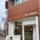 뚜까르마(Tu´calma) 이미지