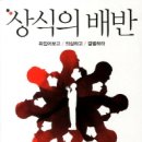 배반 이미지