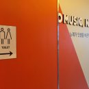 학익 노래연습장 이미지