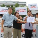 충북자치단체공무직 노동조합 진천군지부 | [회견보도] 9/9(화), 42개 단체는 전직 사교육업계 출신 이현 대통령 교육비서관 내정 철회를 촉구...