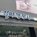 시청공인중개사사무소 이미지