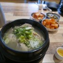 수복인삼 네이버블로그