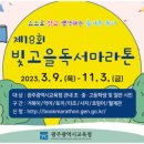 빛고을PC 이미지