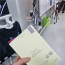 상큼한 레몬맛인 다이어트 음료? 디투오브 후기!!