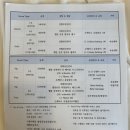 엘리움산후조리원 | 해운대 엘리움 산후조리원 후기