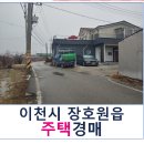 오남2리 마을회관 이미지