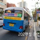 e대일주 이미지