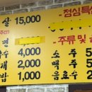 옥돌촌 티스토리