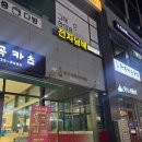 유어스 | 마곡왁싱 강서마곡 브라질리언왁싱 추천 유어스뷰티 후기