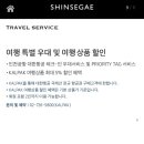 신세계백화점 천안아산점 이미지
