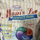 퍼팩트 | 맘스럽 퍼팩트 캡슐세제 4챔버 파우치형 내돈내산 후기