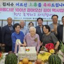 대동아파트경로당 이미지