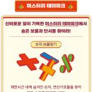 리얼참