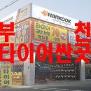 오정모터스 이미지
