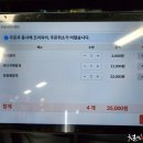 강원도해장국 이미지