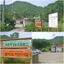 봉우리영농조합법인 이미지