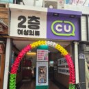 큰옷전문한미의류 | [울산 중구] 여성의류 및 잡화 전문 울산옷가게 쇼핑헷지