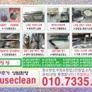 우만삼성아파트 이미지