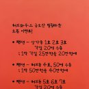 금오산힐링타운 이미지