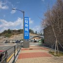 안동체육공원? | 바쁘다바빠 부산여행 부전시장, 2026대저토마토축제, 그리고 선우정아 콘서트