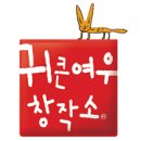 꿈꾸는미술창작소 이미지