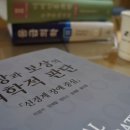 세승 이미지