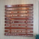 다래면옥 이미지