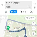데코뜨
