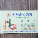 운반기계 종류 사용 용도는? 이미지