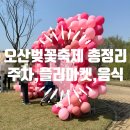 오산세교셀프주유소 이미지