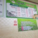 한희수개성만두전문요리점 이미지
