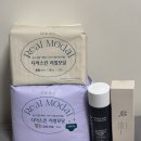 파우더룸 천사 박스 후기 / 디어스킨, 폴라초이스, 조선미녀, 스튜디오 17