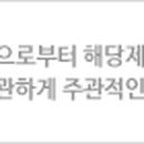 (주)정금에프앤씨 이미지
