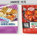 케이비푸드(KB food) | 【삼진식품】 (12월 11일~12월 12일) 공모주 청약 정보 (기업 내용, 청약 규모, 청약 한도)