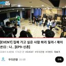 원픽뮤직 네이버블로그