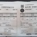 안경매니져용암점 이미지