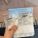샘샘약국 | 소개할게 내 일주일